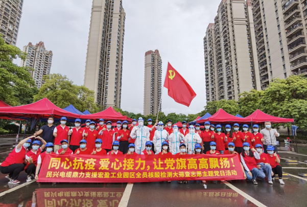 72小时！BB贝博艾弗森鼎力支援宏盈工业园区全员核酸筛查紧急行动圆满结束