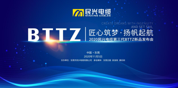 厉害了！这“黑科技”能在950℃火焰下燃烧3小时不断电